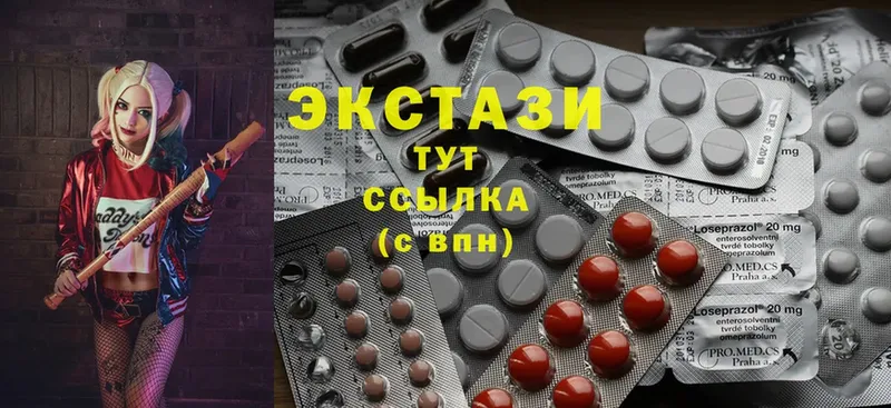 Ecstasy 280мг  Невельск 