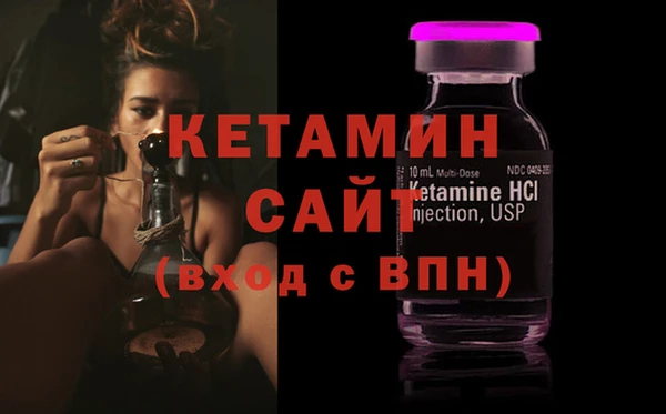 шишки Вязьма