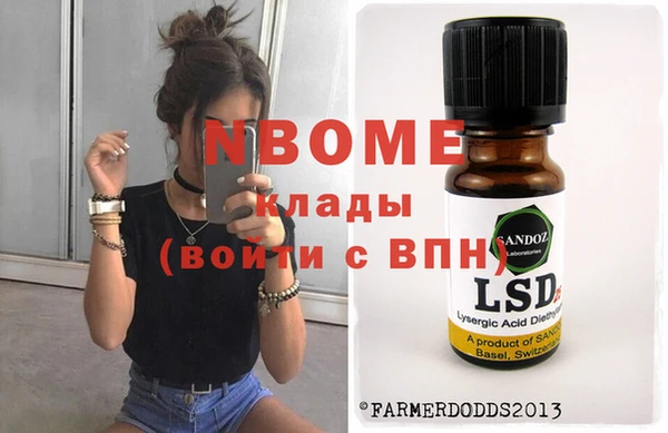 шишки Вязьма