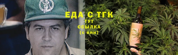 стаф Вязники