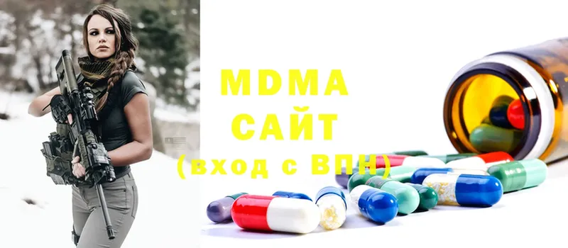 mega ССЫЛКА  Невельск  MDMA VHQ 